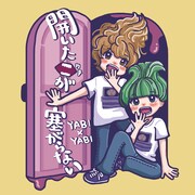 YABI×YABI「開いた口が塞がらない」配信ジャケット