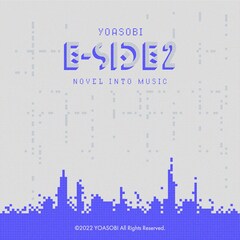 YOASOBI楽曲の英語版8曲入り「E-SIDE 2」配信決定