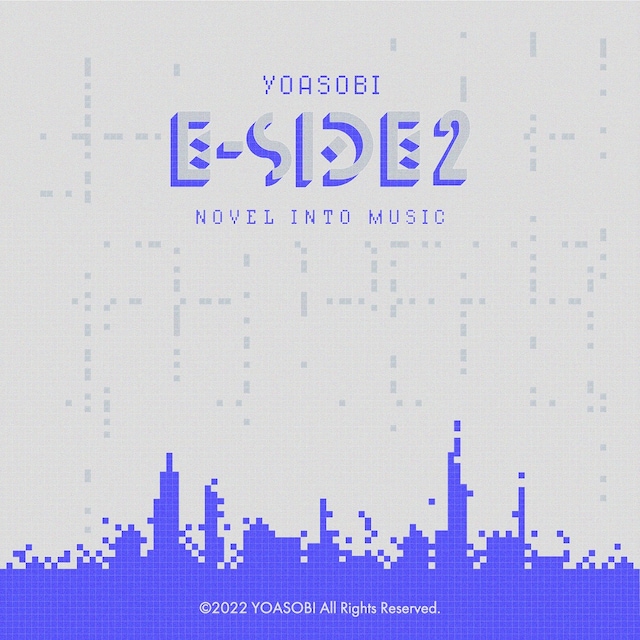 YOASOBI「E-SIDE 2」配信ジャケット
