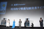 映画「ブラックパンサー／ワカンダ・フォーエバー」の完成披露試写会の様子。