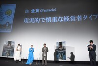映画「ブラックパンサー／ワカンダ・フォーエバー」の完成披露試写会の様子。