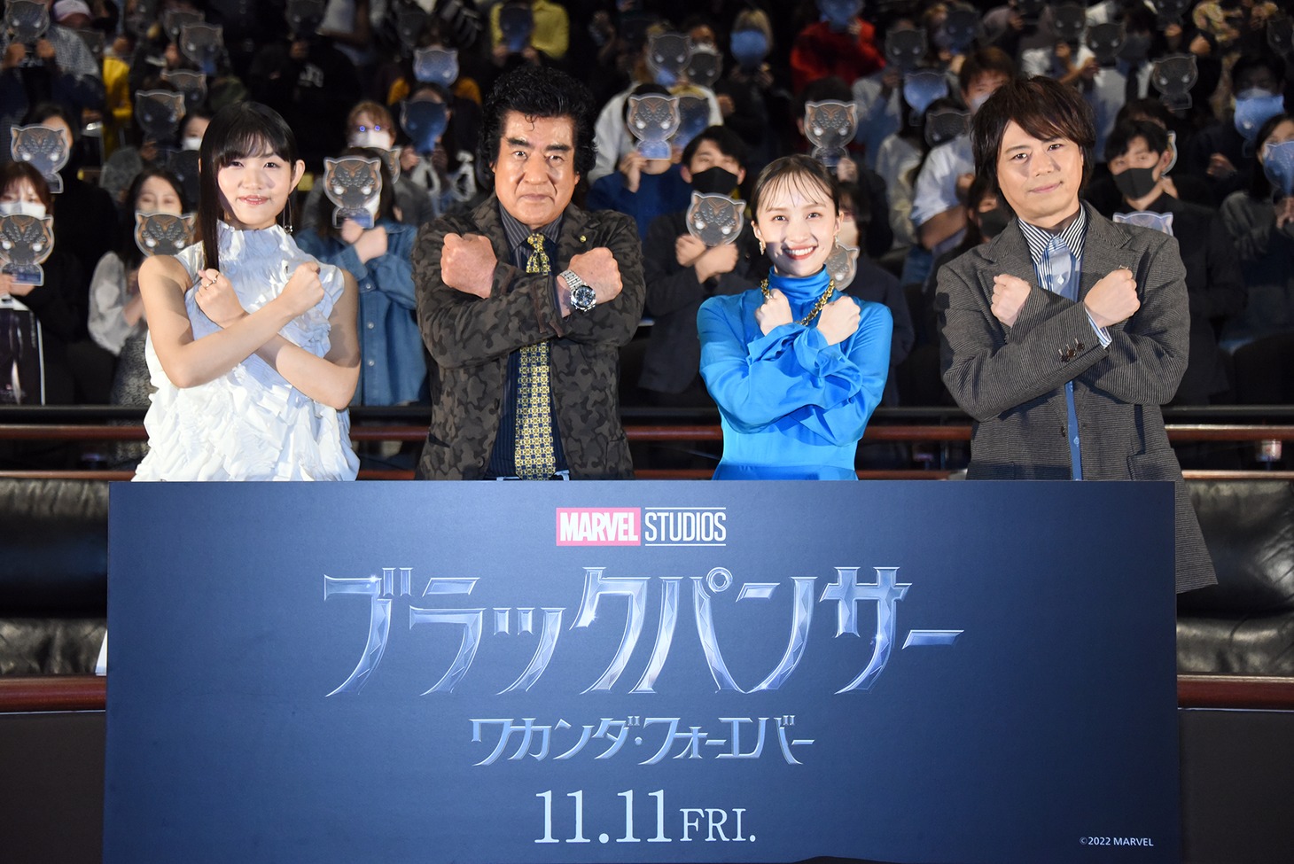 左から早見沙織、藤岡弘、、百田夏菜子、浪川大輔。
