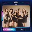 「2022 MAMA」にKARAが出演、7年ぶり完全体カムバック日に