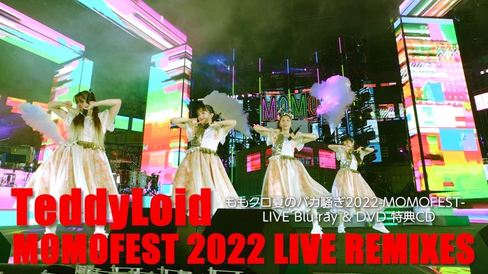 ももいろクローバーZ「TeddyLoid MOMOFEST 2022 LIVE REMIXES」トレイラー映像より。