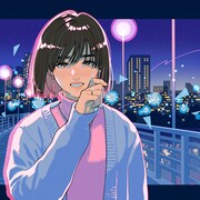 中島雄士がソロ名義初の失恋ソング配信、1990年代のR&Bテイストを取り入れたミッドテンポなナンバー