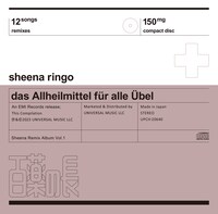 椎名林檎「百薬の長」通常盤ジャケット