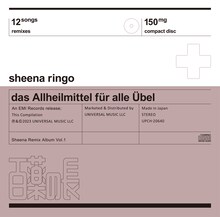 椎名林檎「百薬の長」通常盤ジャケット