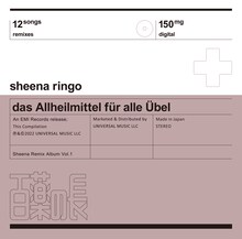 椎名林檎「百薬の長」配信ジャケット