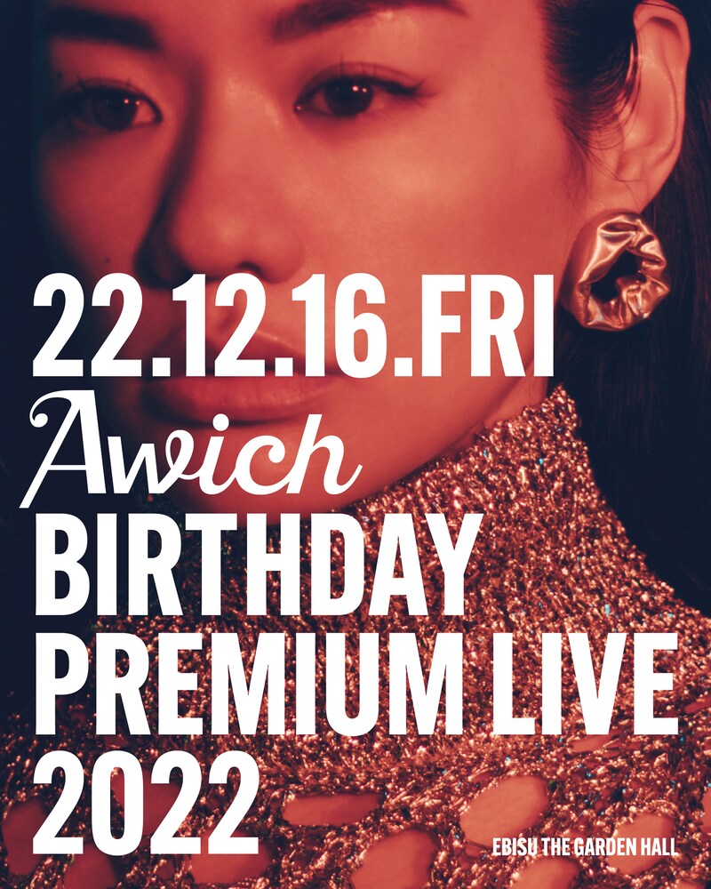 「L'ULTIMO BACIO Anno 22 Awich Birthday Premium Live 2022」告知ビジュアル