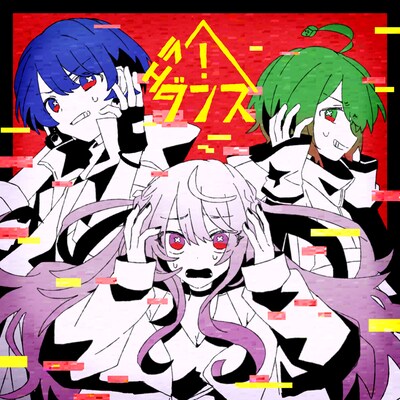 Nexus-Cry「エラーダンス」配信ジャケット