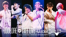 「ODDLORE FREE LIVE -Under Test 03-」キービジュアル