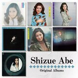 あべ静江アルバムジャケット一覧