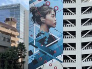 全長20mにおよぶアイナ・ジ・エンドの壁画が渋谷に