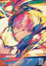 いゔどっと「IVUDOT ONE MAN LIVE TOUR ”POP OUT”」告知ビジュアル