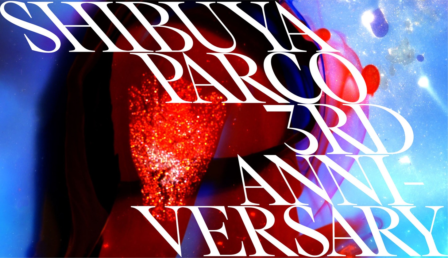 「SHIBUYA PARCO 3rd ANNIVERSARY」メインビジュアル