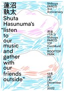 蓮沼執太 ShutaHasunuma "listen to our music and gather with our friends outside"