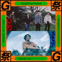 SHIBUYA PARCO 3rd ANNIVERSARY FINAL PARTY GungPang 祭 & Special Live