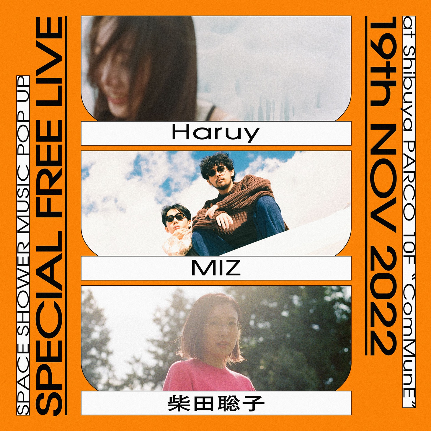 SPACE SHOWER MUSIC POP UP & Special Free Live