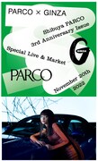 PARCO×GINZA Shibuya PARCO 3rd Anniversary Issue