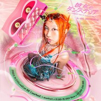 彼女のダンステリア - ALL TOGETHER NOW! AT SHIBUYA PARCO - BY GIRL HOUYHNHNM