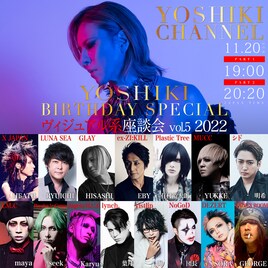 YOSHIKIの誕生日は11月20日、X JAPANベーシスト・HEATHらバースデー生配信に出演