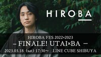 「HIROBA FES 2022×2023 -FINALE! UTAI×BA-」告知ビジュアル