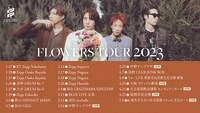 「go!go!vanillas『FLOWERS』TOUR 2023」告知ビジュアル
