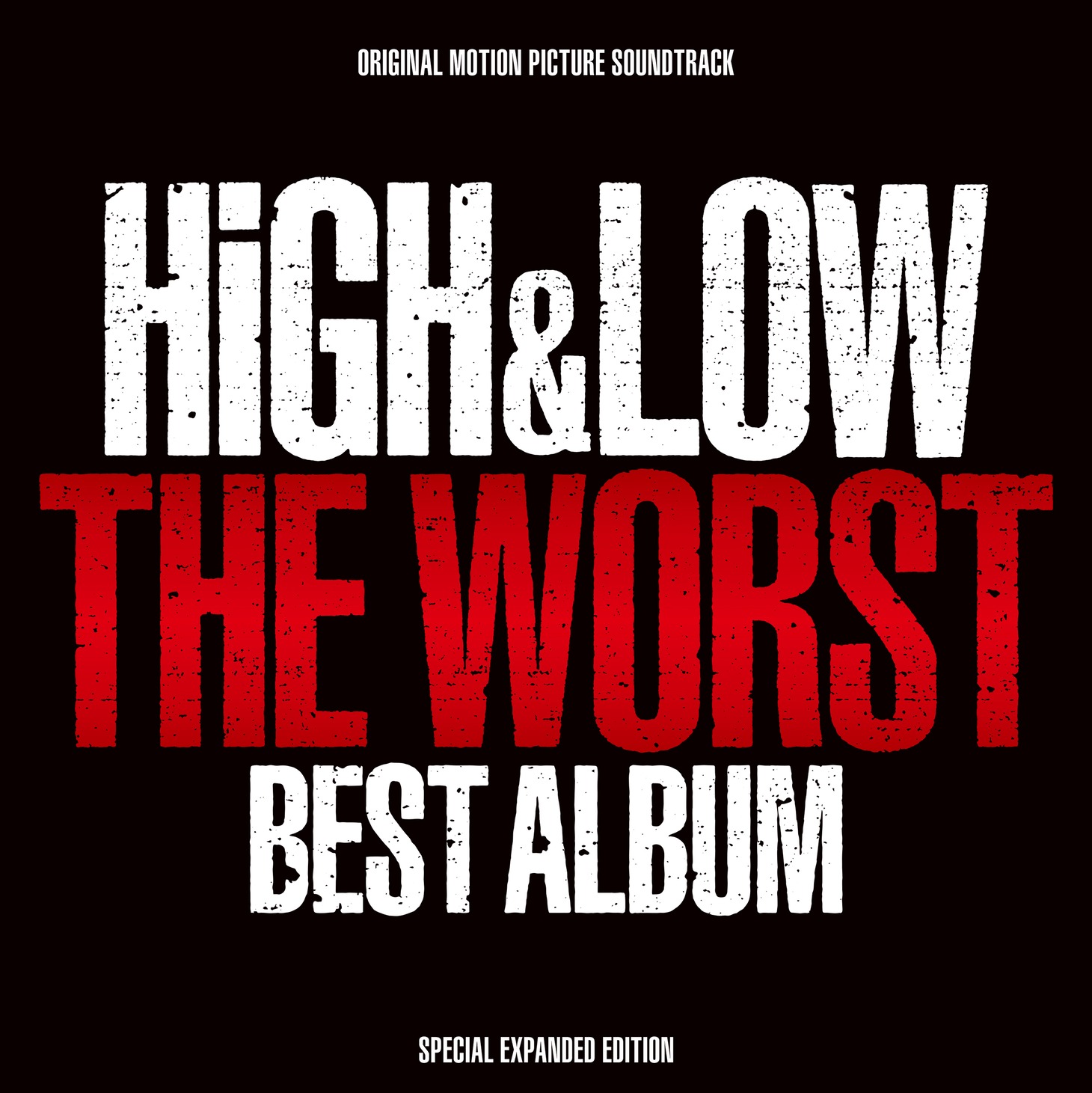 「HiGH&LOW THE WORST BEST ALBUM」ジャケット