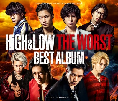 「HiGH&LOW THE WORST BEST ALBUM」ジャケット