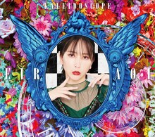 藍井エイル「KALEIDOSCOPE」初回限定盤Aジャケット