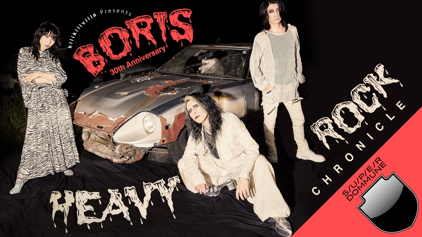 「kilikilivilla Presents Boris 30th Anniversary『Heavy Rock Chronicle』」ビジュアル