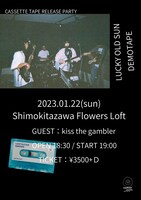 「ラッキーオールドサン “DEMOTAPE”レコ発」告知ビジュアル