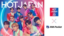 「HOT JAPAN with JO1」×ANA Pocket コラボレーションビジュアル