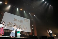 おみくじを「ペーパーピックアップ、シャカシャカ、ドーン！」と表現する柏木ひなた（右端）。