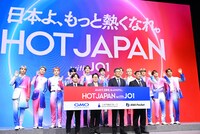 「HOT JAPAN with JO1」プロジェクト発表会見の様子。