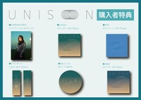 鞘師里保「UNISON」購入者特典