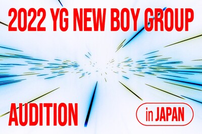 「2022 YG NEW BOY GROUP AUDITION in JAPAN」ビジュアル