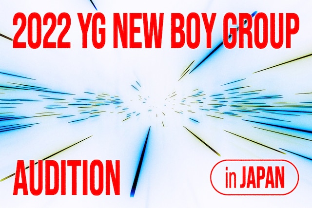 「2022 YG NEW BOY GROUP AUDITION in JAPAN」ビジュアル
