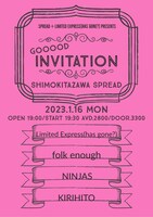 「GOOOOD INVITATION」告知ビジュアル