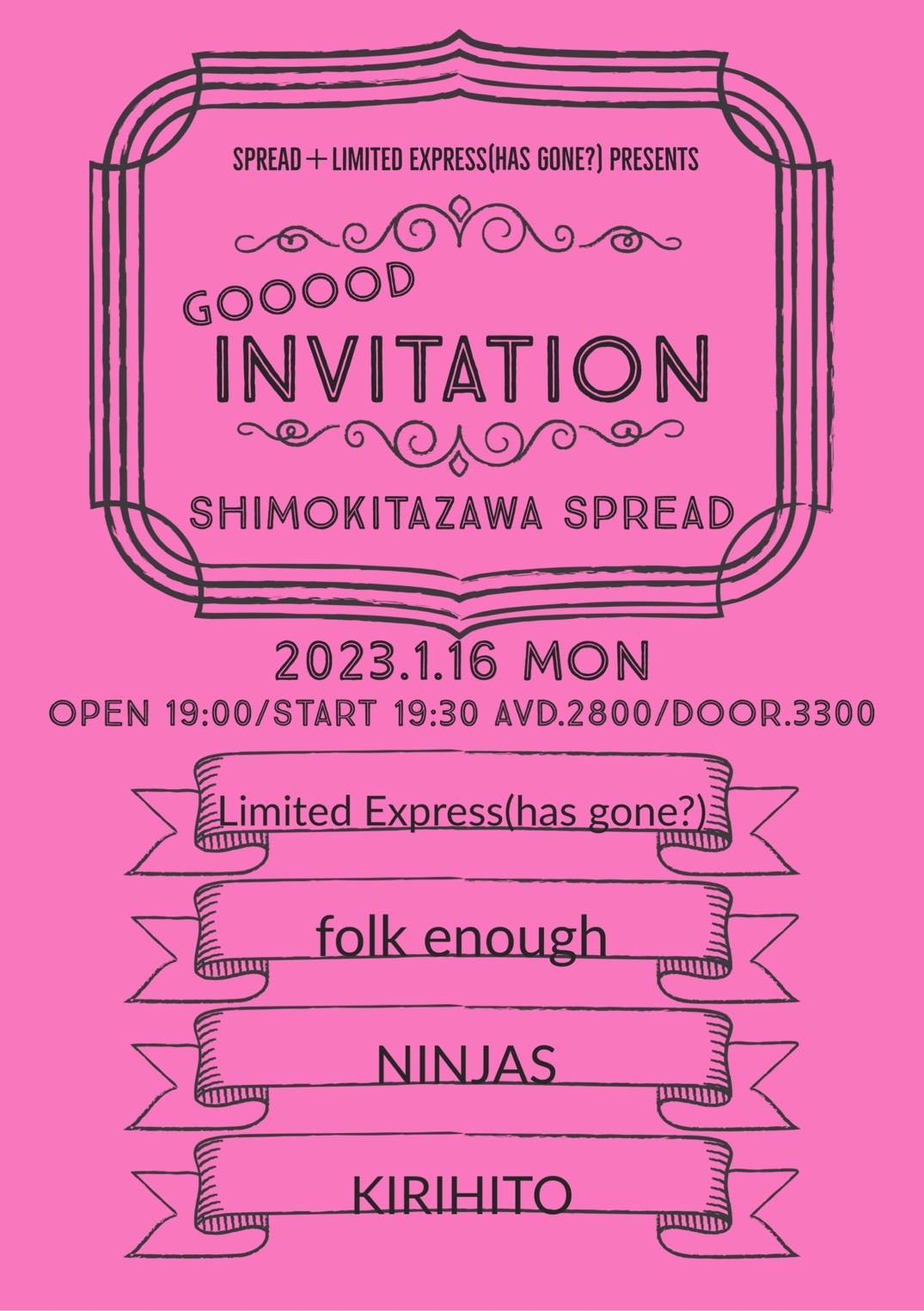 「GOOOOD INVITATION」告知ビジュアル