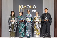 「キモノイスト2022」受賞者