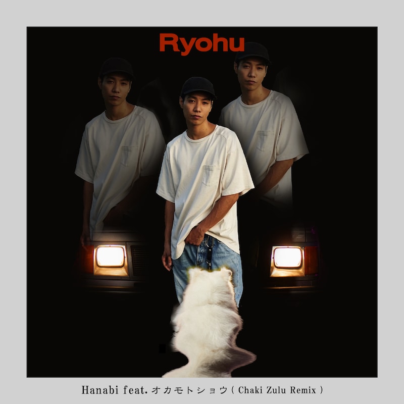 Ryohu「Hanabi feat. オカモトショウ（Chaki Zulu Remix）」配信ジャケット
