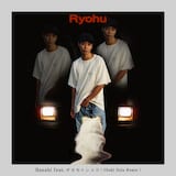 Ryohu「Hanabi feat. オカモトショウ(Chaki Zulu Remix)」配信ジャケット