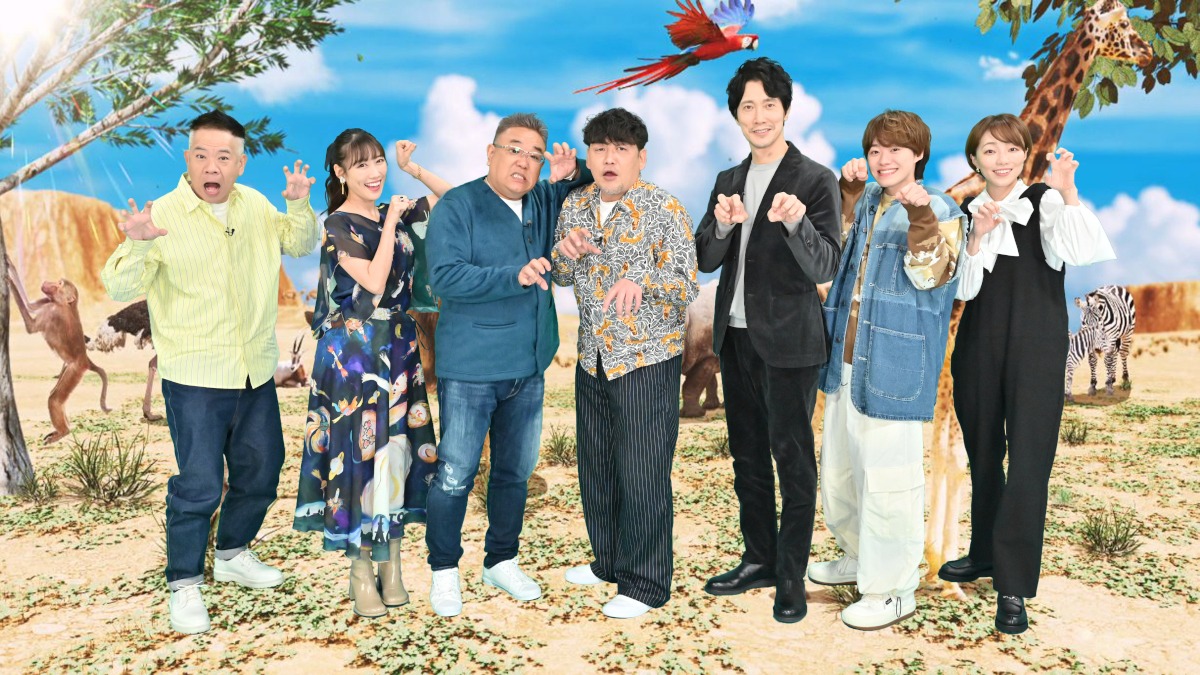 「サンドウィッチマンのどうぶつ園飼育員さんプレゼン合戦 ZOO-1グランプリ」より。(c)TBS