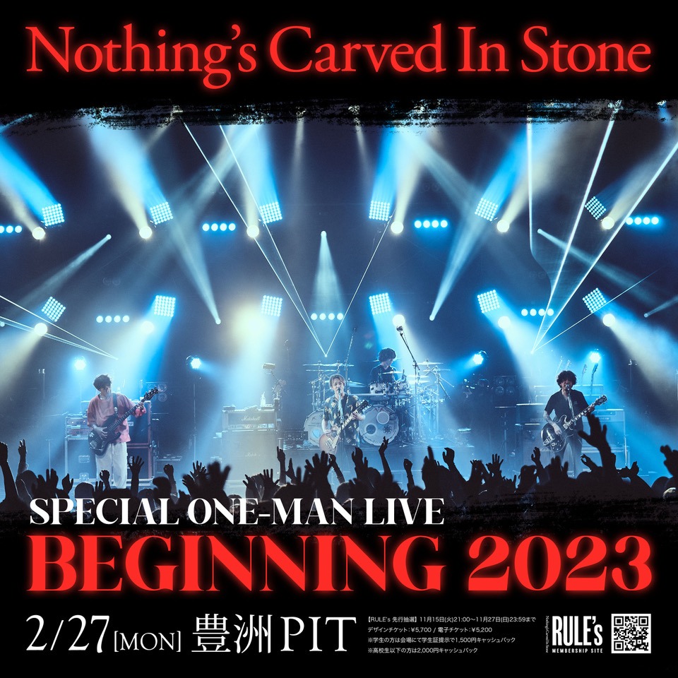 「SPECIAL ONE-MAN LIVE “BEGINNING 2023”」告知画像