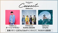 「Technics presents “Connect” Online Live」出演者告知ビジュアル