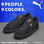 PUMA「スウェードライト」