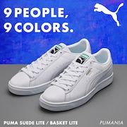 PUMA「バスケットライト」