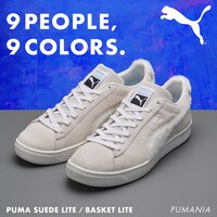 PUMA「スウェード ライト Boa」