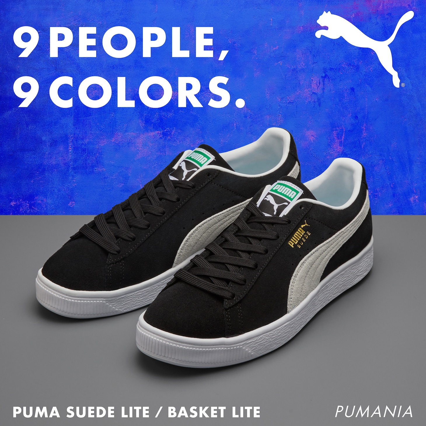 PUMA「スウェードライト」
